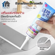 Leak Sealant For Kitchen Tiles Waterproof And Anti-Fungal Hand-Operated
