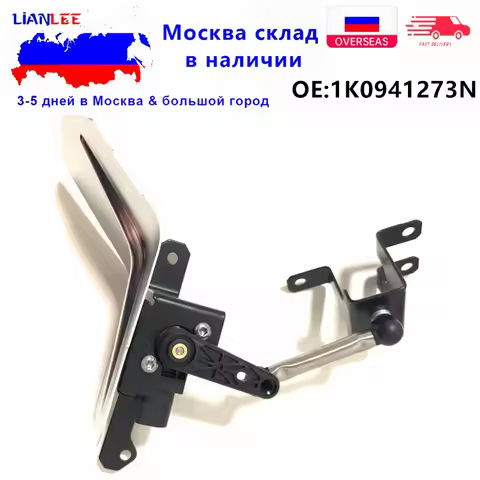 1K0941273N Rear Headlight Level Sensor New For AUDI TT A3 Q3 Seat Leon Golf 5 6 Passat 3C Touran 1T 