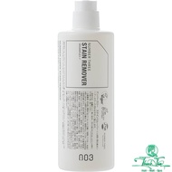 Skin dye removal solution 003 Number Three STAIN REMOVER 300ml [ NL ]