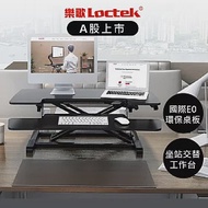 樂歌Loctek 人體工學 自由懸停升降台 MT117S 黑色 黑色