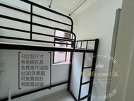 🌟度身訂制🌟免鑽牆款🌟高架床🌟高質高架床🌟鐵網高架床🌟雙層高架床🌟碌架床🌟工人床🌟高架鐵床🌟上下格床🌟工人房高架床🌟度身訂造🌟單人床🌟雙人床🌟客人回圖🌟好評🌟Bed 🌟Customised Metal
