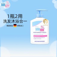 施巴(sebamed)嬰兒洗髮沐浴露二合一200ml