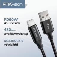 FNKvision Type C USB Fast Charging Cable Nylon Braided Data For Samsung Galaxy S9/Xiaomi Realme