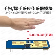 Hailingke 24G Gesture Identification Mumm Wave Radar LD2450A Human Body Proximity Sensor Switch Rada
