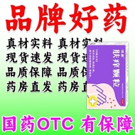 Qikang Skin Itchy Granules 9g * 3 Bags/Box Cure Virus Infection Boys Girls Germinal Herpes Concentra