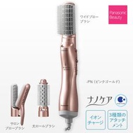 ☆日本代購☆ Panasonic 國際牌 EH-KN8B 奈米 負離子 整髮器 梳子吹風機 冷熱風   預購