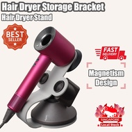 Dyson Hair Dryer Stand Rack holder Storage Organizer Hair Dryer Storage Rack Black / Silver