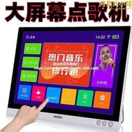 2023新款戶外移動點歌機家用ktv點歌卡拉ok機觸控螢幕wifi網絡