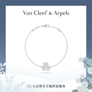 Van Cleef Official Flagship Store Frivole Series 18K Gold Diamond Mini Bracelet [Christmas Gift]