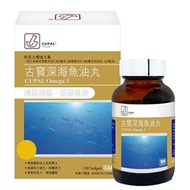 古寶 深海魚油丸 100粒