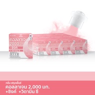 [แพ็ค 12 ชิ้น] Fresh Doze เฟรชโดส คอลลาเจน 2000 มก. สูตรซิงค์ กลิ่นฟรุ๊ตพั้นช์ 3.5g
