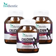 Calcium L-Threonate Plus Magnesium Vitamin D Zinc Biothentic x 3 ขวด แคลเซียม แอล-ทรีโอเนต พลัส แมกนีเซียม วิตามินดี ซิงค์ ไบโอเธนทิค แคลเซียมบำรุงกระดูก บรรจุ 30 เม็ด