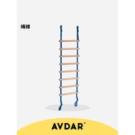 AVDAR Climbing Rope Ladder Children Climbing Ladder Indoor Household Wooden Climbing Soft Ladder Cli