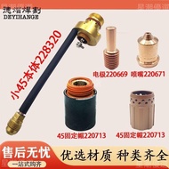 Can MAX45A Plasma Accessories Body228320/220713/220669/220670/220671