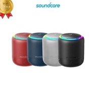  Soundcore Mini 3 Pro防水藍牙｜讓音樂的脈動 躍於掌間　藍芽喇叭