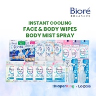 Biore Zero & Biore Cool Instant Cooling Face/Body Wipes & Handy Body Mist Spray