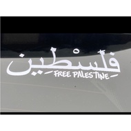 Free Palestine Decal Sticker Israel Muslim Arab Gaza Car Vinyl