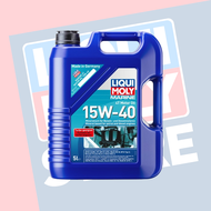น้ำมันเครื่องเรือ 4 จังหวะLIQUI MOLY MARINE 4T MOTOR OIL 15W-40 สำหรับเรือดีเซลและเบนซิน (5L)