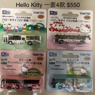 （多款）Tomytec 1/150 日本巴士
