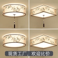New Chinese Ceiling Lamp Simple Atmosphere Living Room Lamps Chinese style embroideryLEDSquare Bedroom Study Lighting