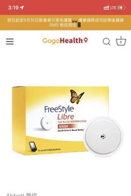 Freestyle libre 雅培自動測量血糖機
