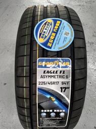 【杰 輪】GOODYEAR 固特異 F1A6 235/45-18 公司貨德國製 完工價 換四條再送3D電腦四輪定位