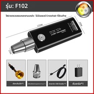 LVZI | ไฟฉาย UV 365nm สำหรับตรวจสอบการจำแนกประเภทหินหยก ไพลิน เครื่องประดับ