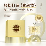 Snow Skin Whitening Brightening Lady Cream Concealer Brightening Skin Tone Anti-Wrinkle Firming Crea