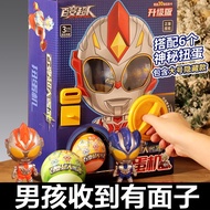 Ott Flagship Store Handmade Toy Egg Twister Toy Man Kids Boy 5-9 Surprise Blind Box Puzzle Egg Capsule Toy Boy
