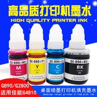 Suitable for Canon G2810 Ink 890 G3800 G1800 G2800 G3810 G4810 G3000 Ink WNIO