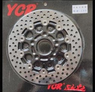 YCR 全新品 戰將/JETS 260MM 浮動碟盤 前煞車碟盤 FIGHTER 煞車盤 浮動式碟盤 黑色款/紅色款