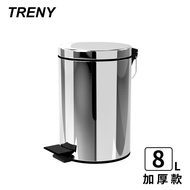 TRENY 加厚 緩降 不鏽鋼垃圾桶 8L _廠商直送