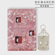 DURANCE朵昂思 2022 聖誕倒數月曆-法式純粹精裝組(金色倒數月曆+北歐創意蠟燭燭臺)-多款可選-公司貨 聖誕樹