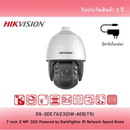Hikvision 2MP Speed Dome Camera 32X Zoom Night Vision Clear DarkFighter IR 7 Inch Model DS-2DE7A232I