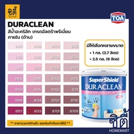 TOA Paint Duraclean ด้าน ภายใน ( 1กล. , 2.5กล. )( เฉดสี ชมพู ) สีผสม ทีโอเอ สีน้ำ สีทาอาคาร สีทาปูน 