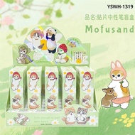 5/20pcs Kawaii Sanrio ผลไม้ Mofusand Series Patch Neutral ปากกา 0.5 สีดําแรงโน้มถ่วงต่ํา Quick แห้งก