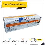 หมึกโทนเนอร์ OKI B412 - 3000 แผ่น สำหรับ B412DN/ B432DN/ B512D/ MB472/ MB492/ MB562