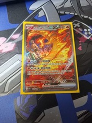 火焰鳥ex sar