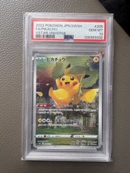 S12a 比卡超 神包 荷葉比PSA 10 Pikachu 205/172 AR s12a Japanese