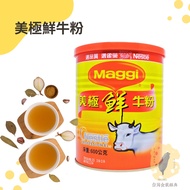|Meiji Fresh Beef Powder 600g Essence Powder|Beef Soup Noodles|Beef Noodle