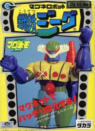  漫玩具 全新 TAKARA STEEL JEEG 復刻版 磁力鐵甲人 鋼鐵吉克 鋼鐵神吉克 KOHTETSU JEEG