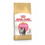 2KG ROYAL CANIN PERSIAN KITTEN DRY CAT FOOD