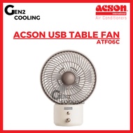 (READY STOCK) ACSON USB TABLE FAN (MOCHA BROWN) ATF06C
