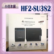 【免運/全新含稅】PROBOX HF2-SU3S2 USB 3.0+eSATA 4層式硬碟外接盒