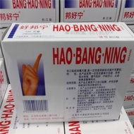 Haobangning Band-Aid Hemostatic Band-Aid Foot Grinding Band-Aid 1 Piece CXAR
