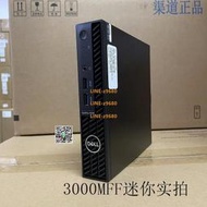 【可開發票】Dell戴爾optiplex 7010MFF新品迷你客廳小主機臺式機電腦聯保