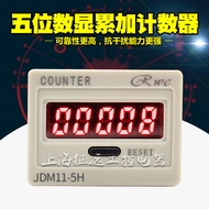 JDM11-5H BL11-5H Digital Display Electronic Five-Digit Accumulated Counter Power Outage Memory Punch