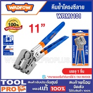 WADFOW 11" C-Shaped Frame Crimping Pliers Model WRM1101