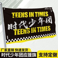时代少年团大旗伸缩旗杆时代少年团正版周边时代少年团应援旗子Star Boyz Fan Flag Banners Festival Concert Star Flag Fan Club Merchand