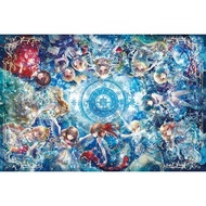 [Mao Xiaole] Japan Imported Puzzle EPOCH Twelve Constellation Story Luminous 1,000 Pieces Adult Cart